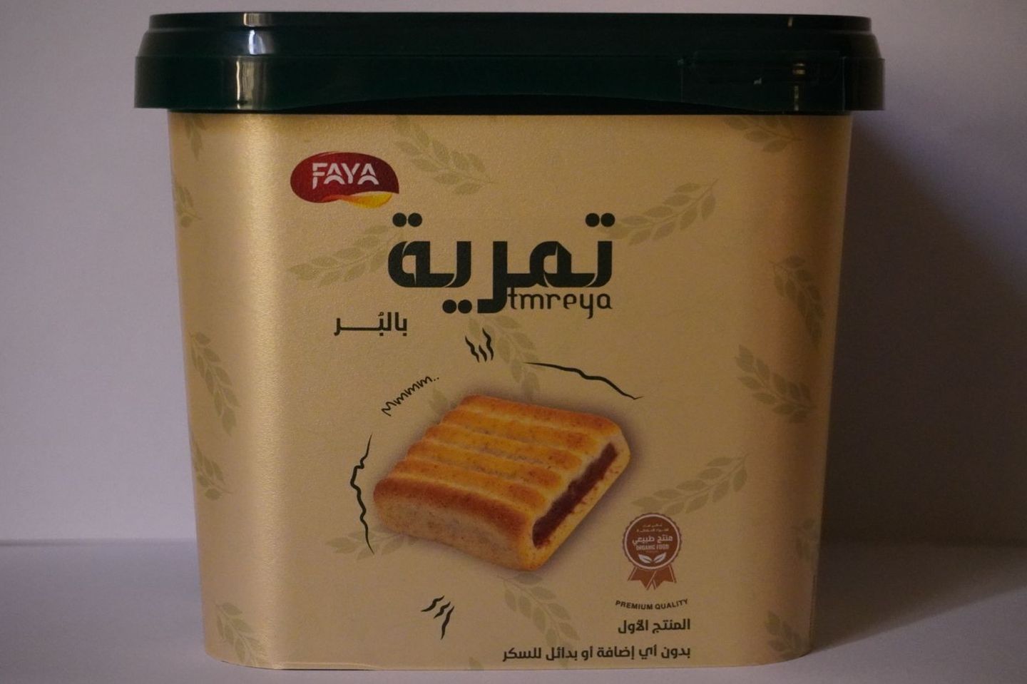 تمرية بالبر