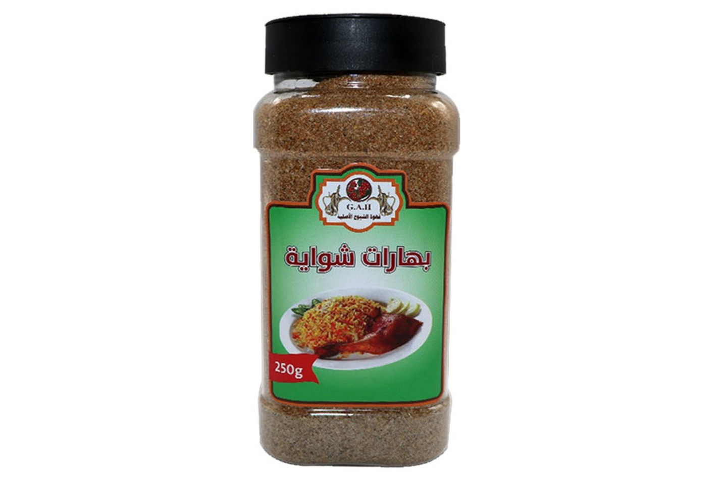 بهارات شواية 250 جرام