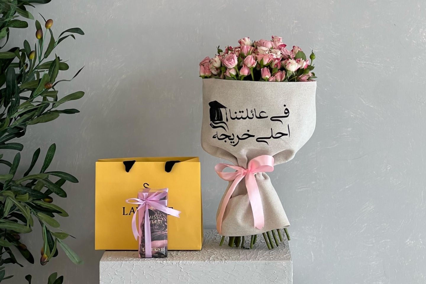 بكج المتخرجه عطر وباقة