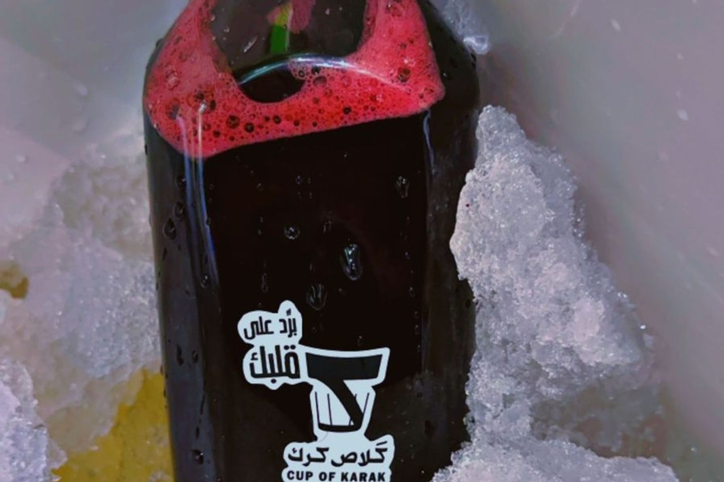 كركدية لتر ونصف