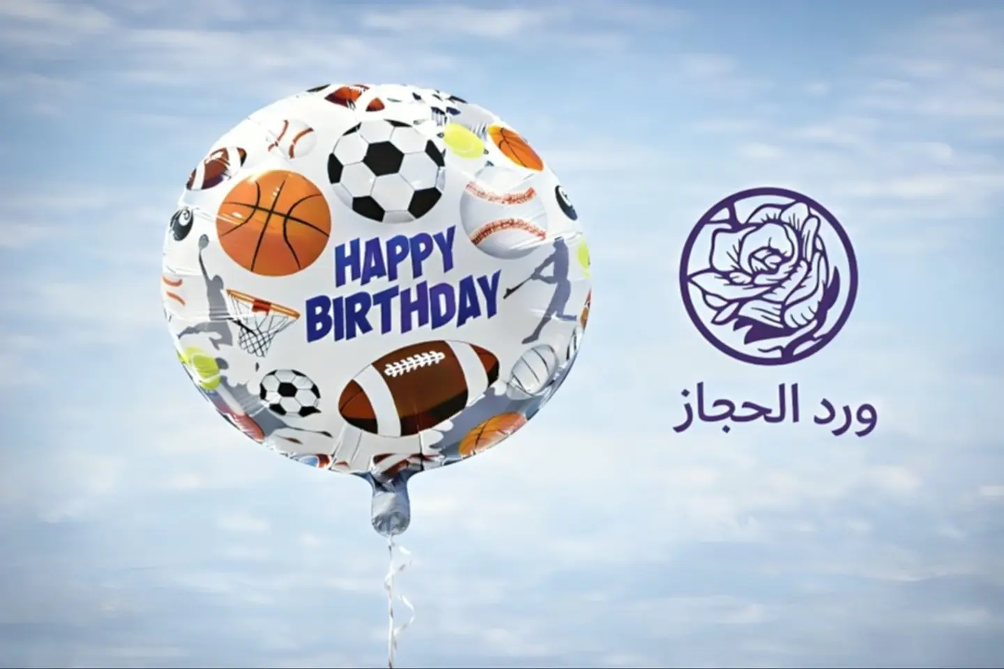 Occasion Balloon   222