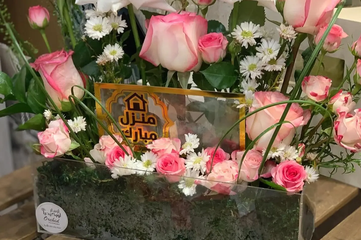 تنسيق اكرلك ١