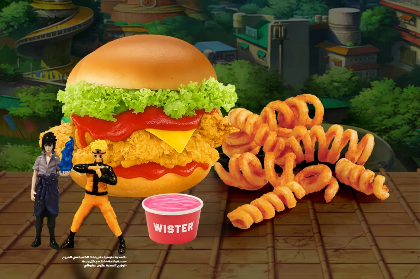 وجبة ناروتو ويستر