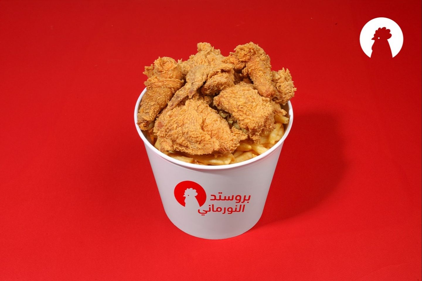 سطل عائلي حراق