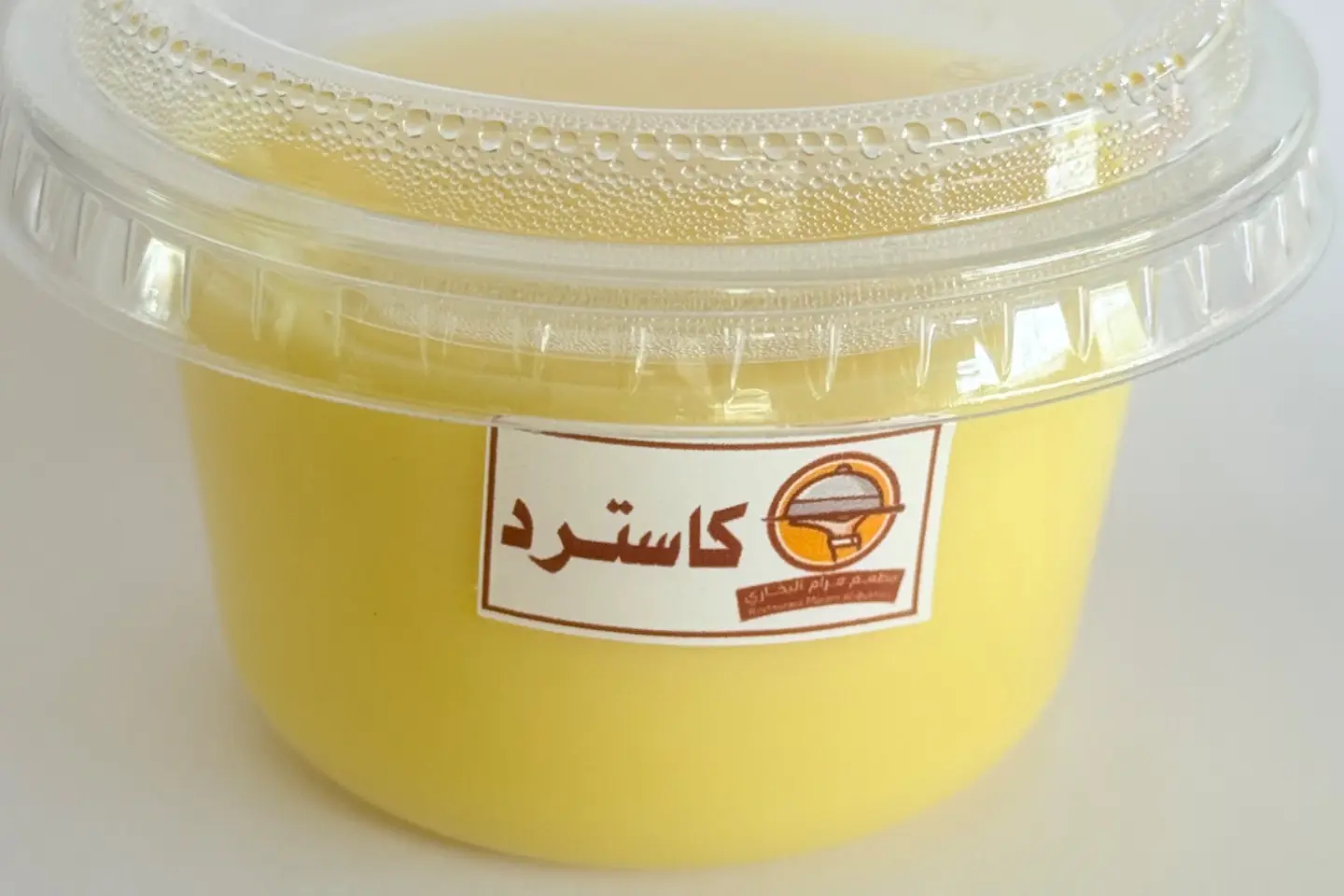 كاسترد