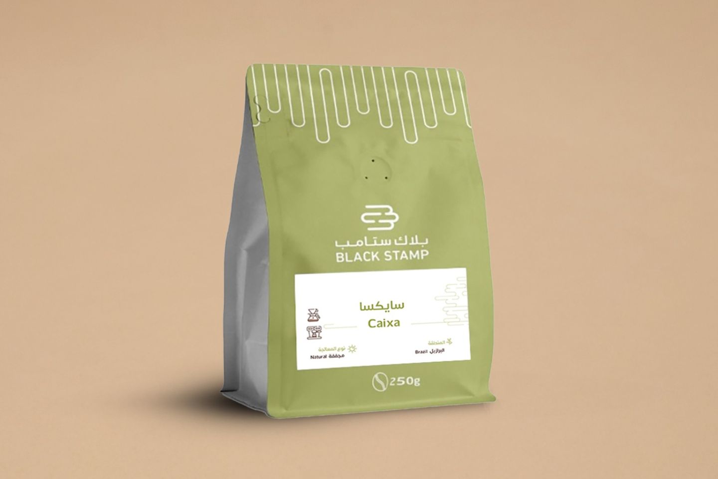 محصول البرازيل - سايكسا