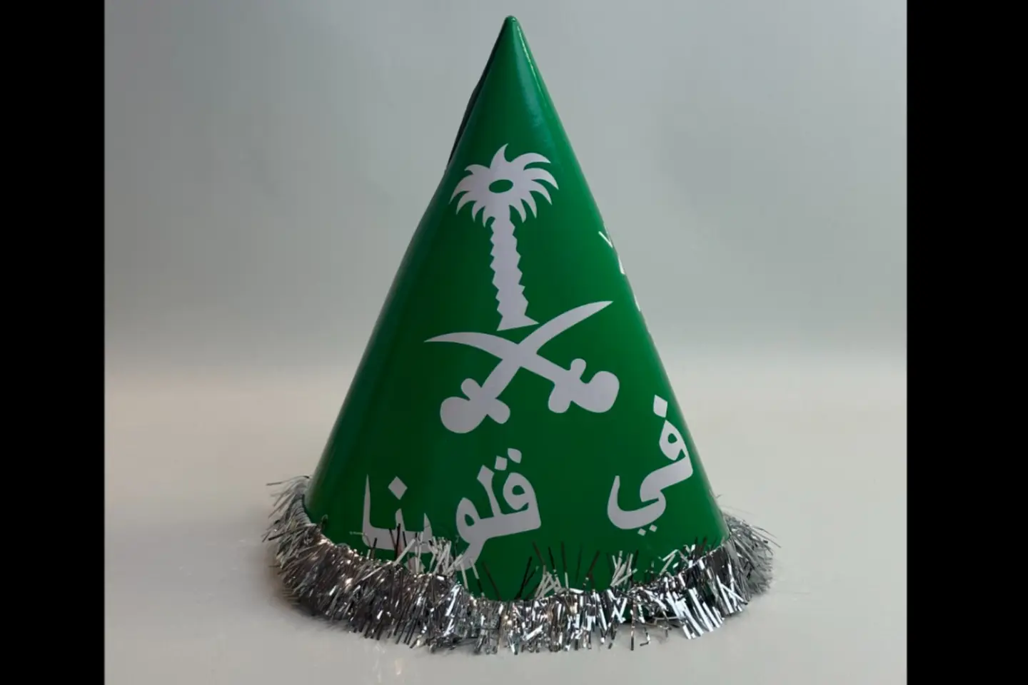 National Fez 1