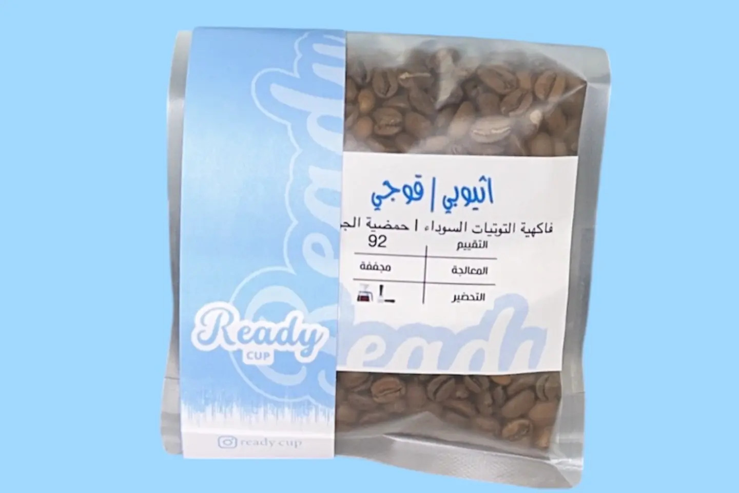 Beans Ethiopian