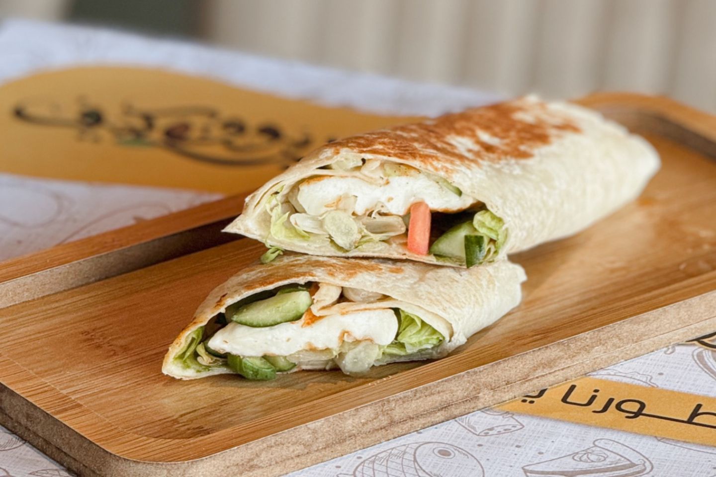 Halloumi Manakish