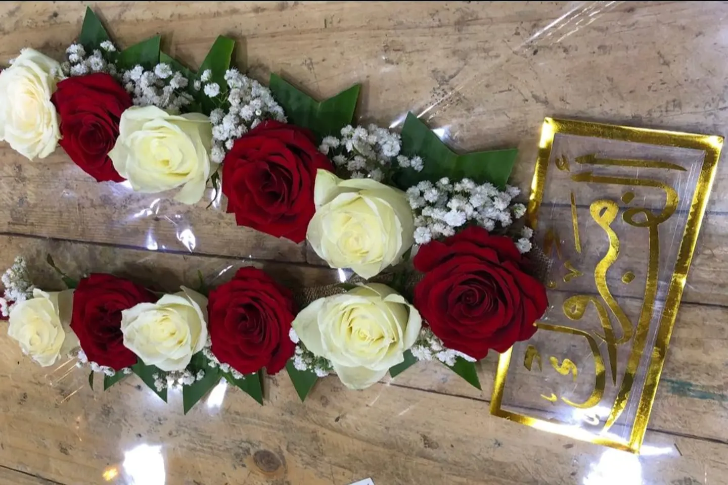 عقد الأفراح