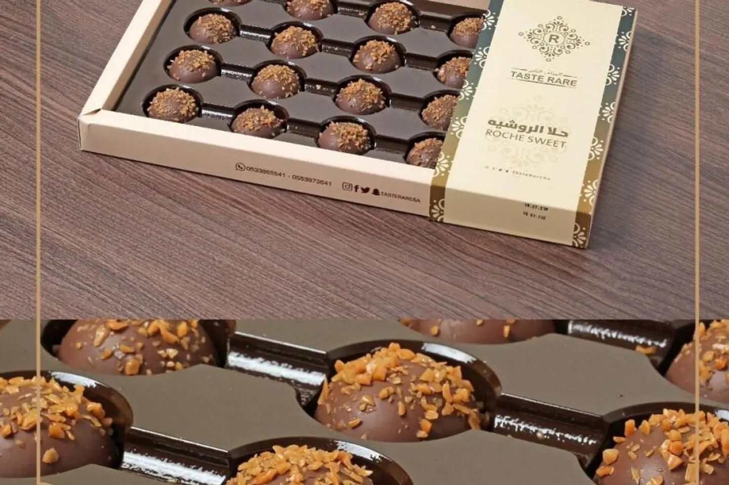 حلا روشية