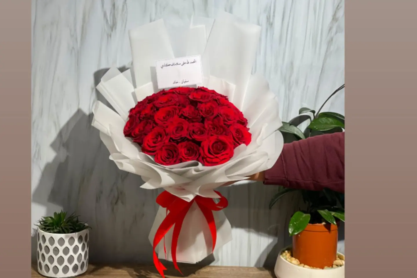 باقة المشاعر ٢