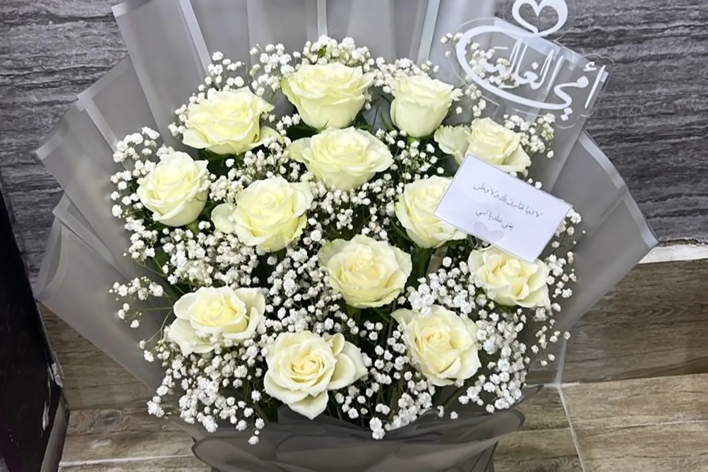 Mothers Bouquet With White Ross