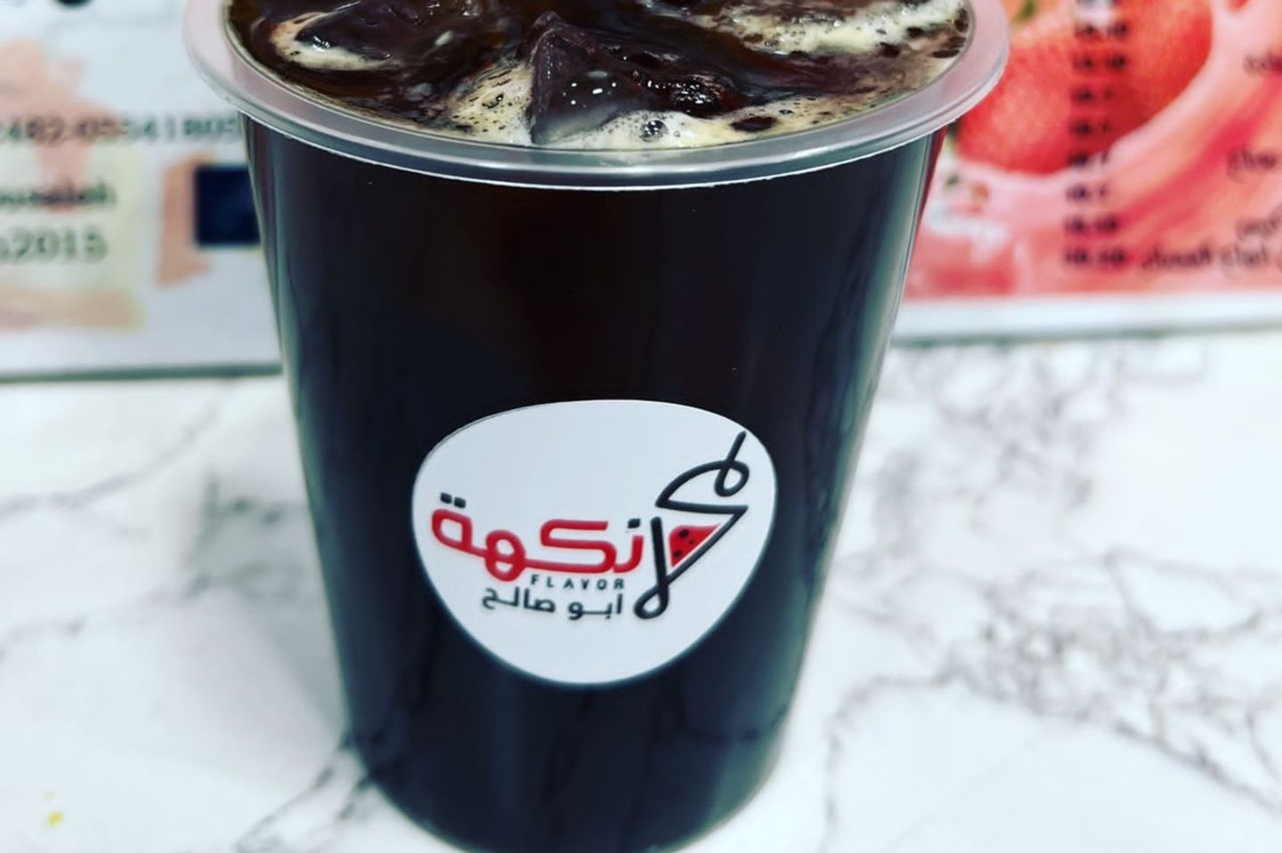 آيس امريكانو
