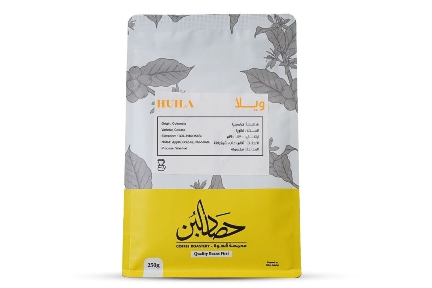 Colombia Huila Coffee Beans 250g