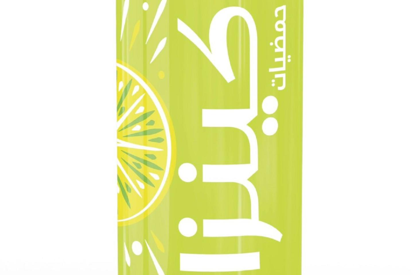 Kinza Citrus