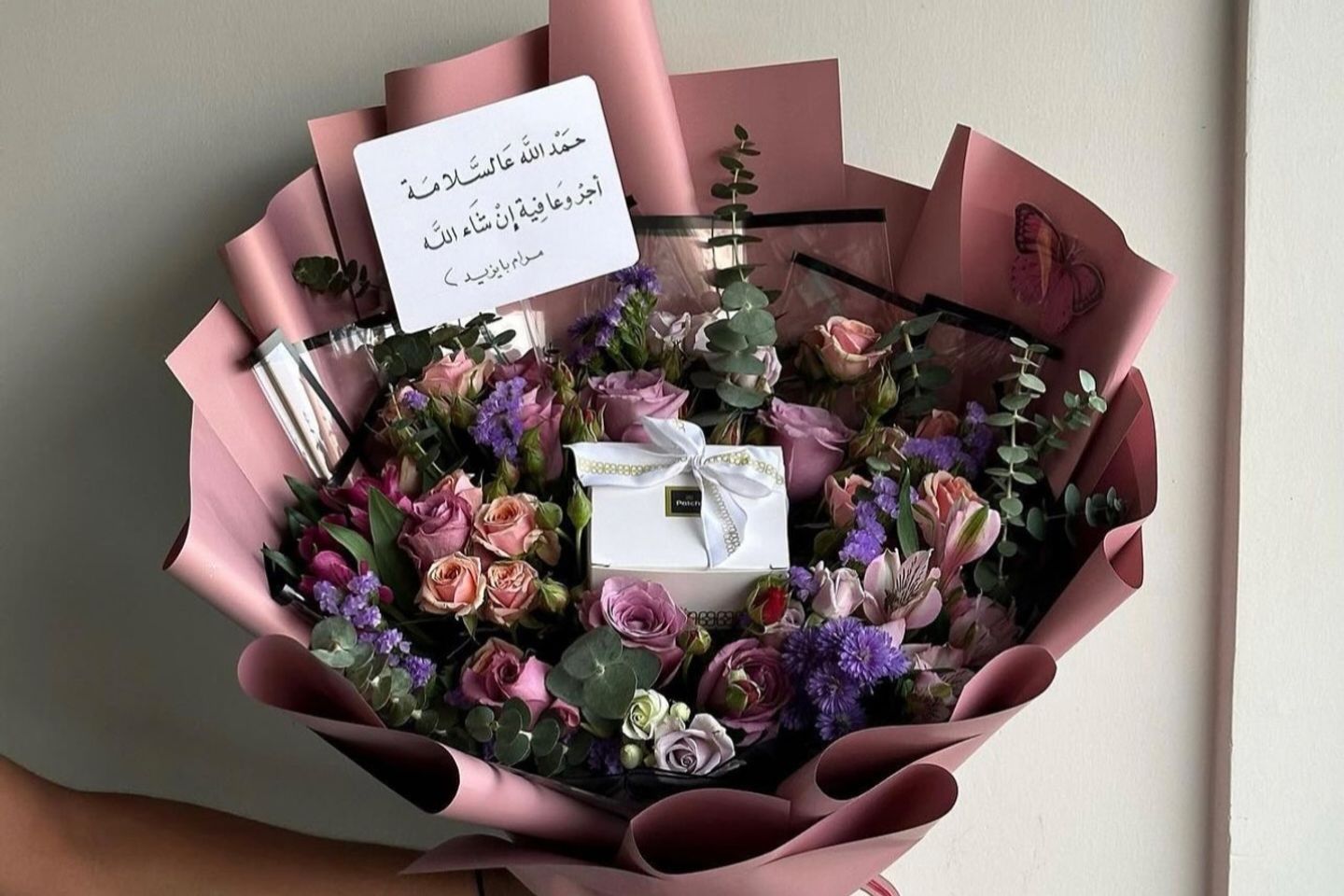 باقة التشوكلت الملفته