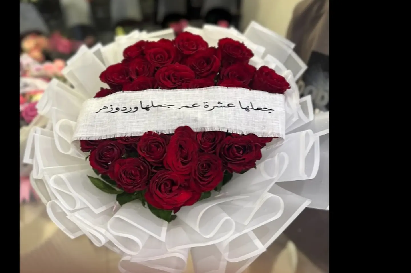 بوكية حكاية