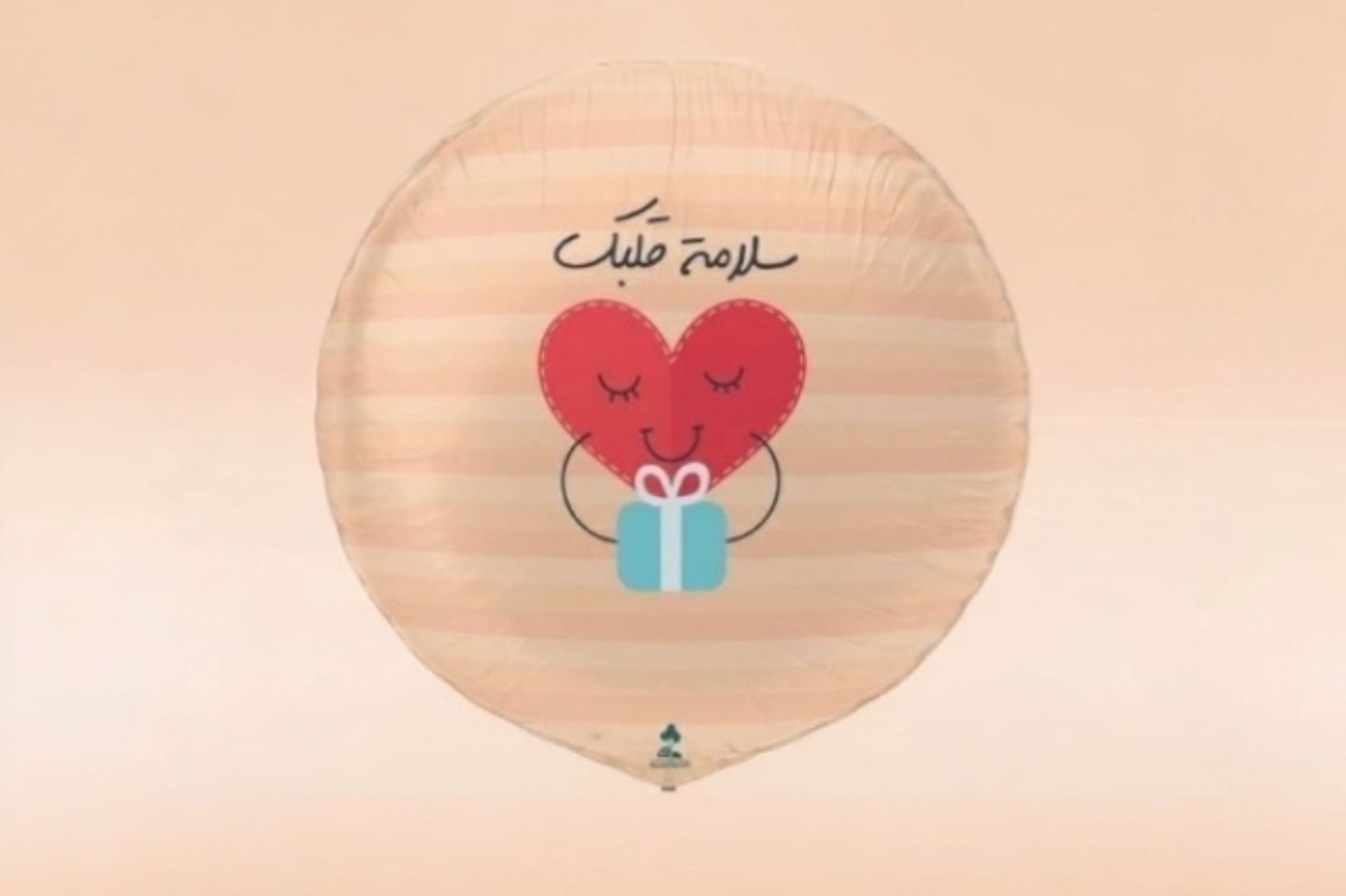 Your Heart's Safety Balloon