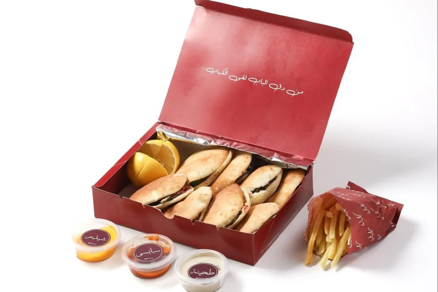 بوكس مني مدورة لحم