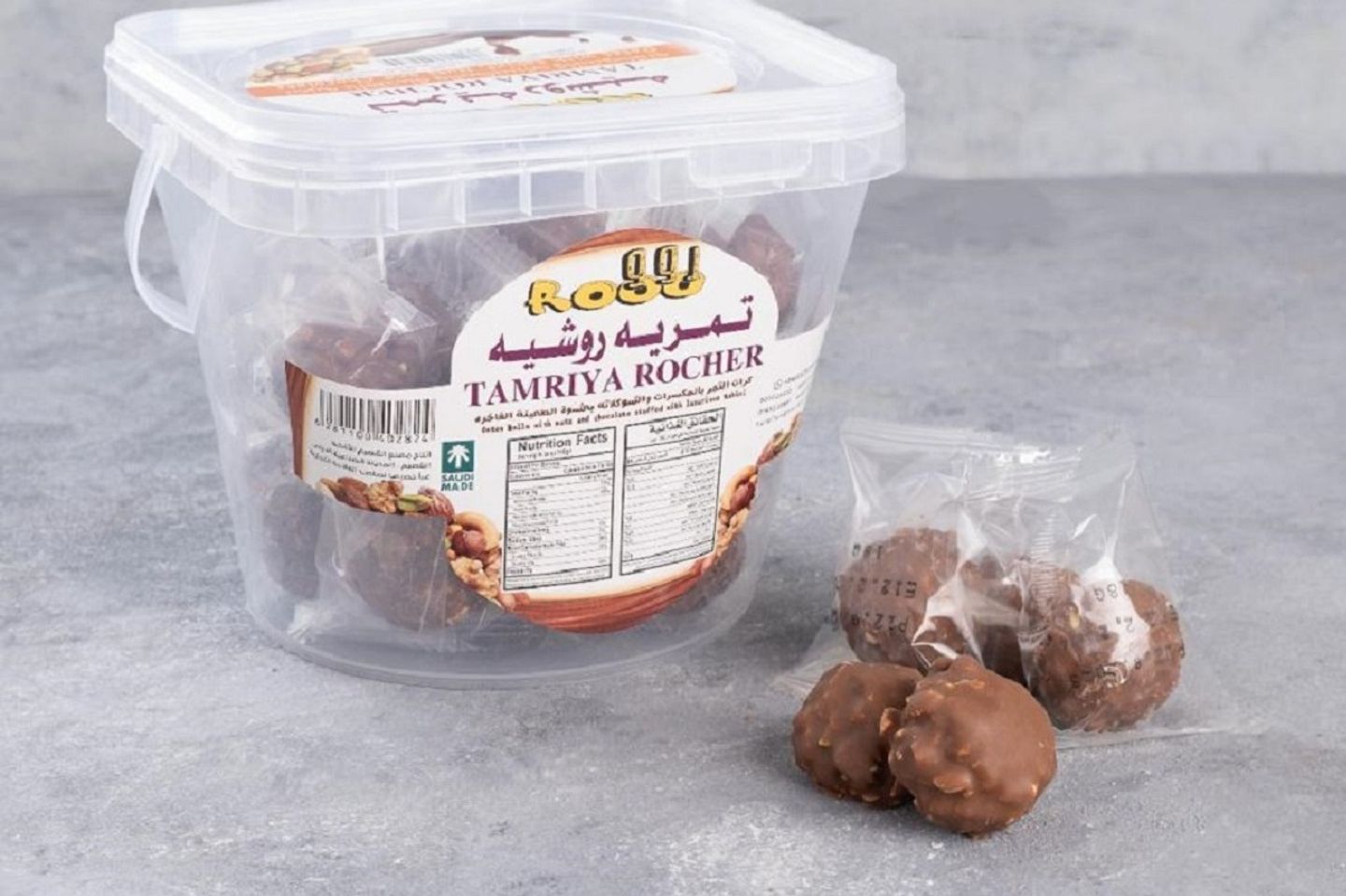 Tamriya Rocher