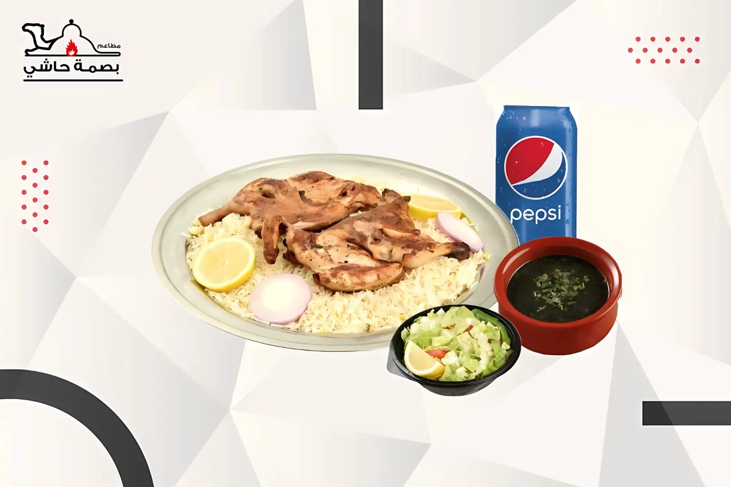 وجبة غداء فردية دجاج