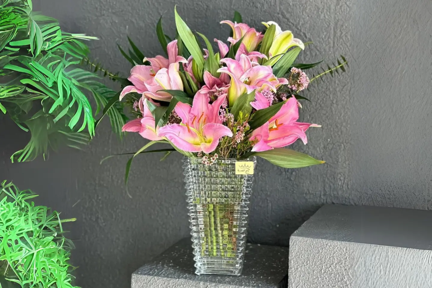 Casablanca Vase