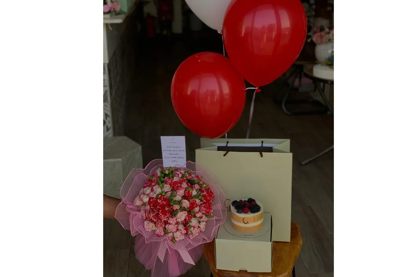 هدية عيد ميلاد ٧٧