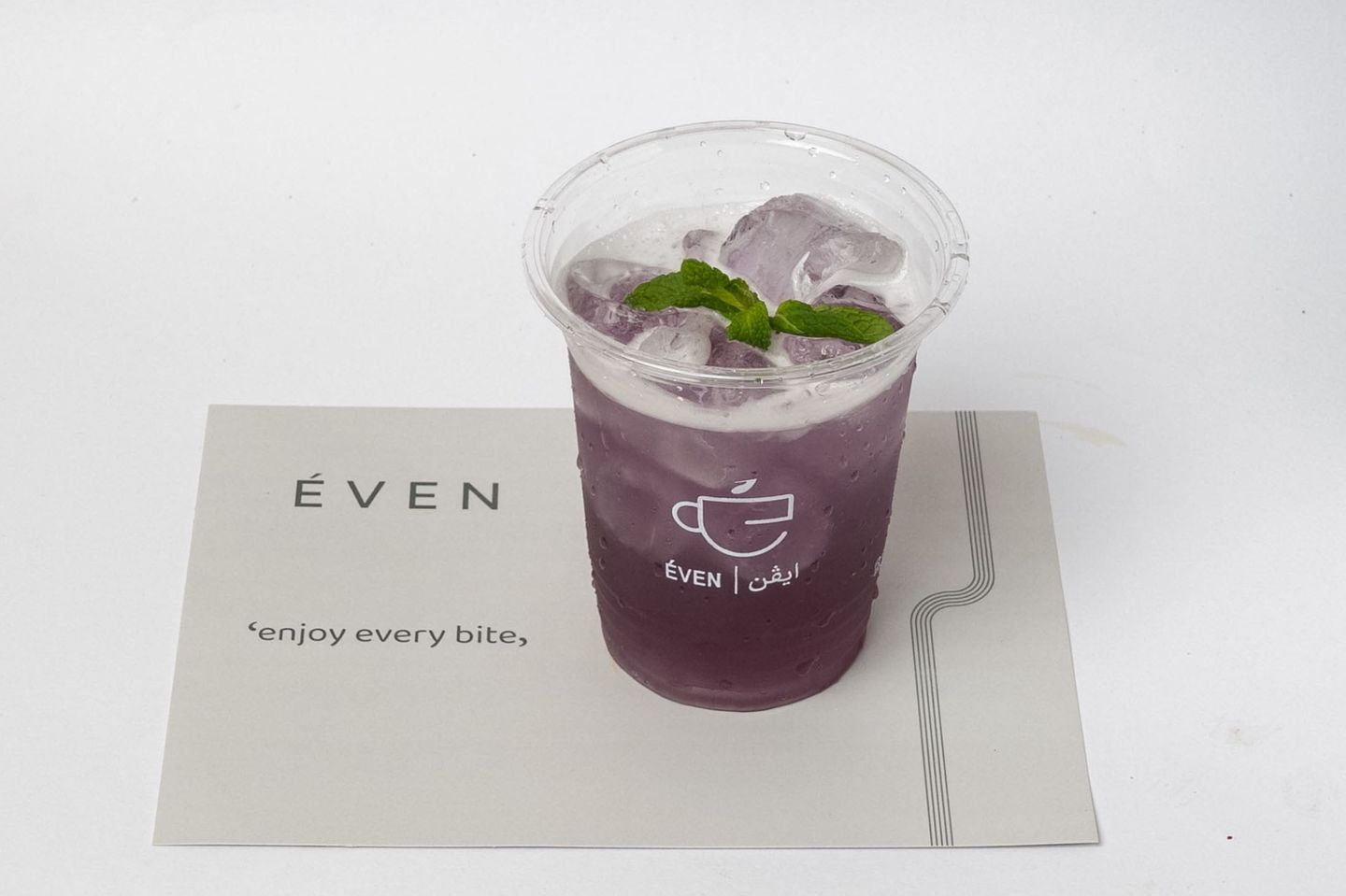 Blue Berry Mojito