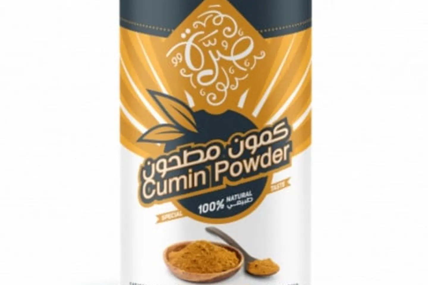 كمون مطحون
