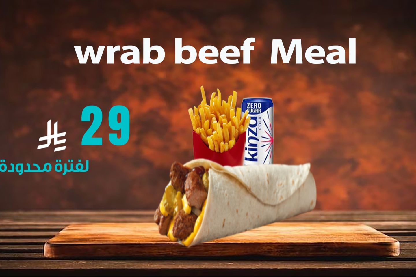 Wrab Beef Combo