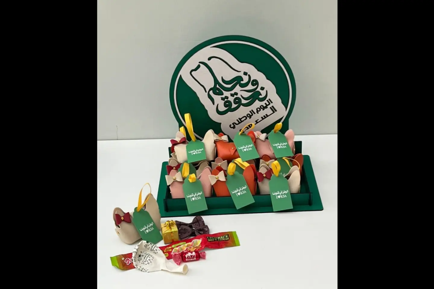 صينية توزيعات وطنية معبأه