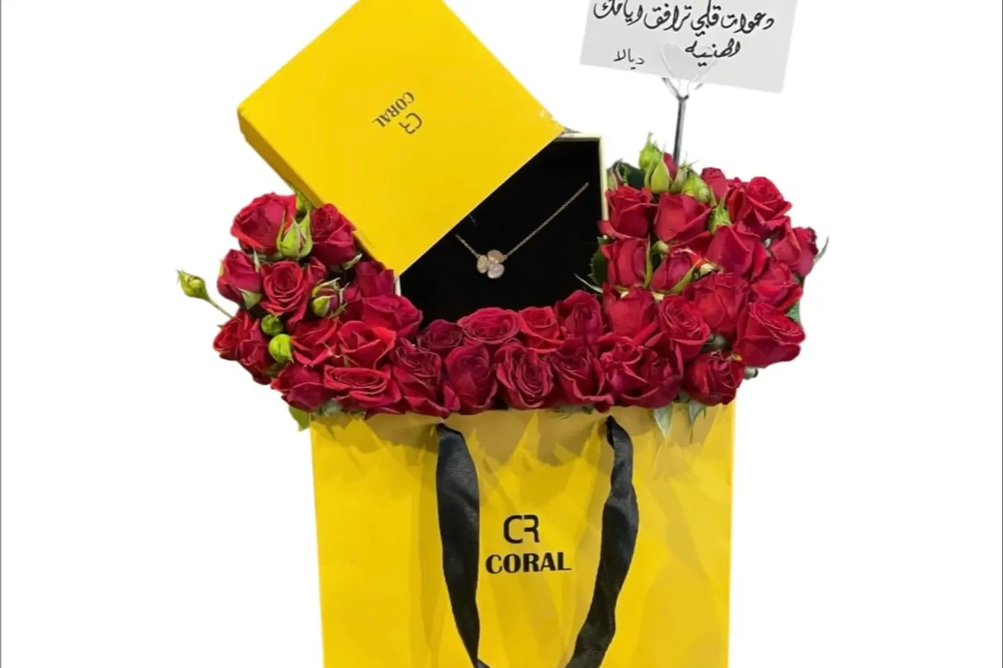 تنسيق ورد مع سلسال ٤