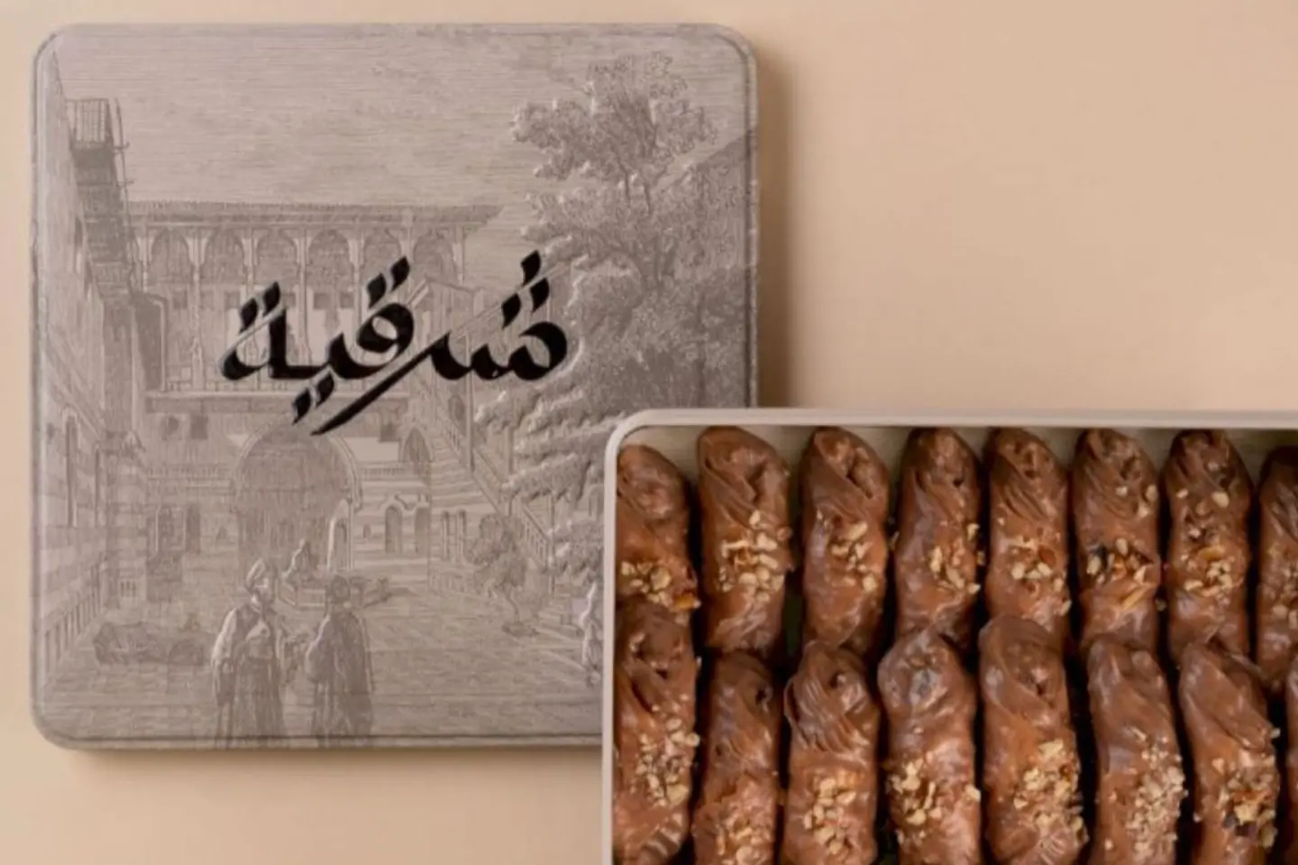 شرقية بيكان شوكولاتة صغير