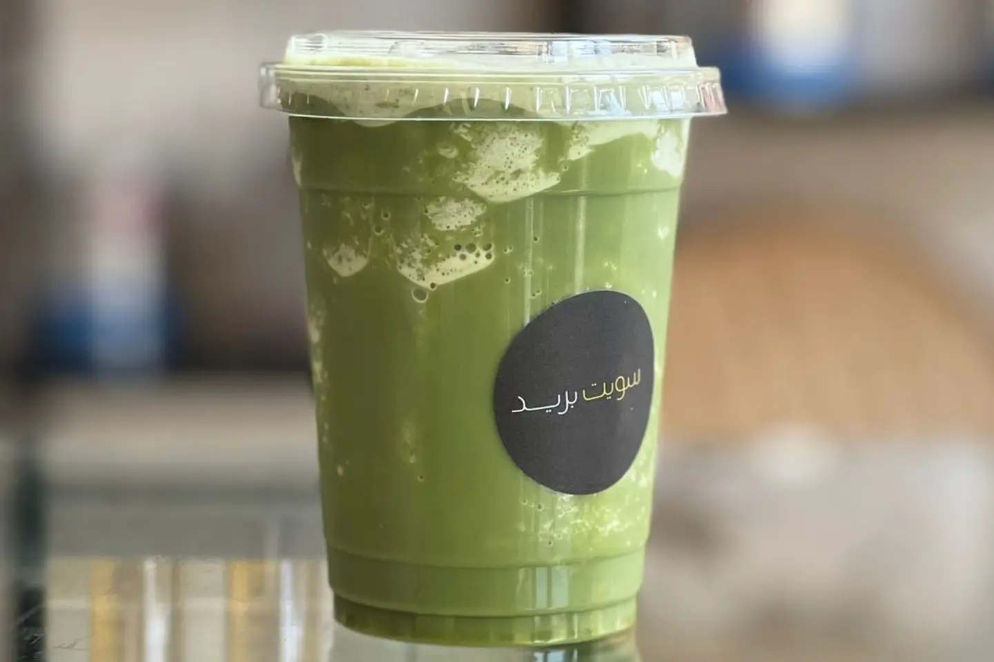 Special Blended Matcha