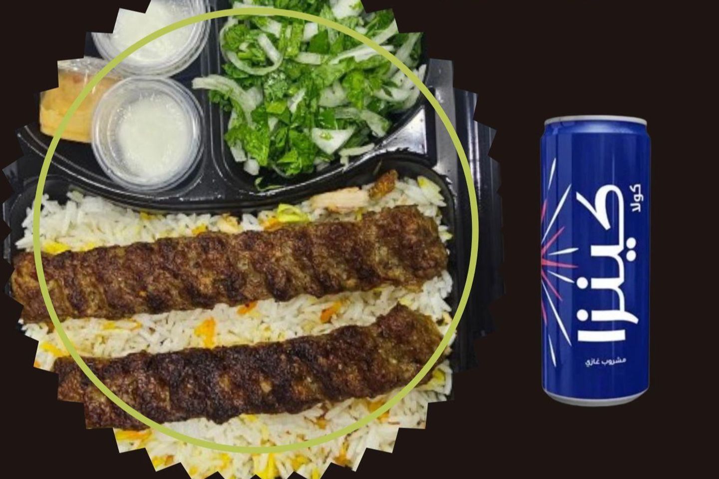 مفطح كباب لحم / كينزا