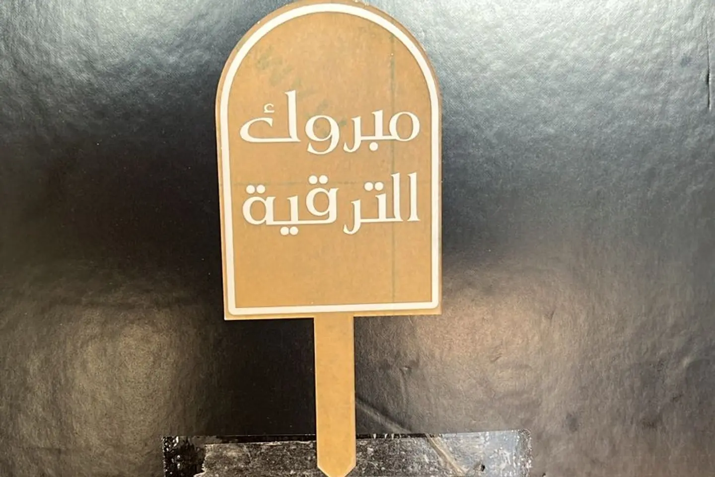 Tagreesa   Congratulations On Your Promotion