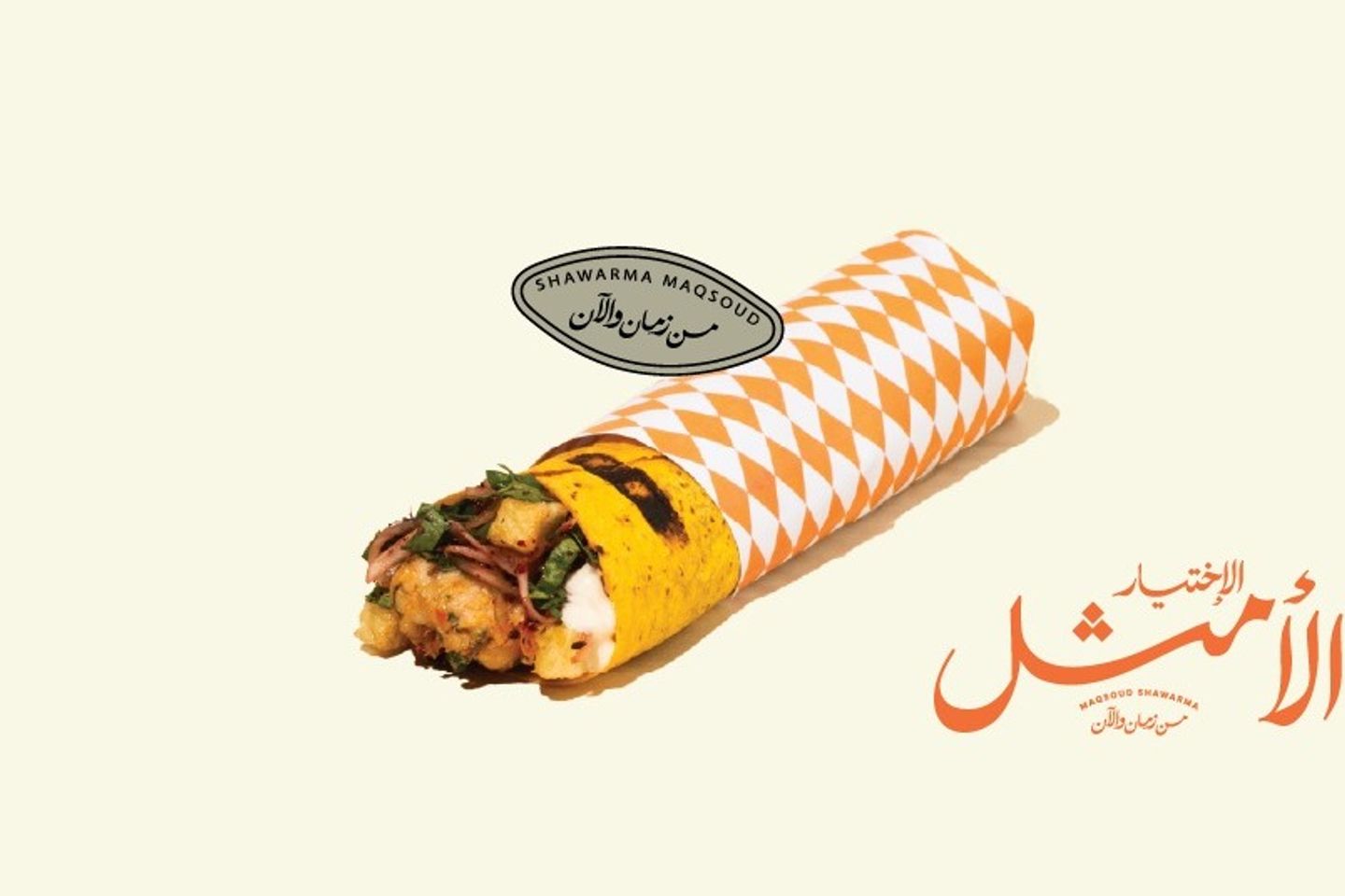 Chicken Kebab