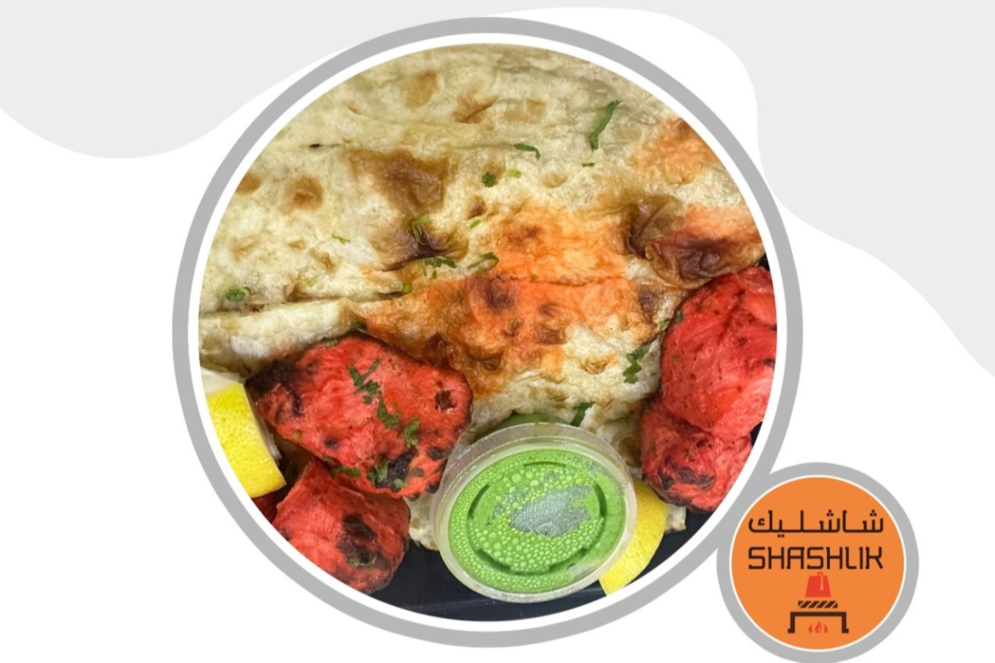 صحن دجاج تكا