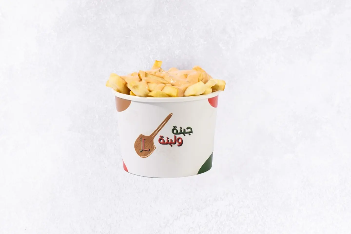 بطاطس بالجبن