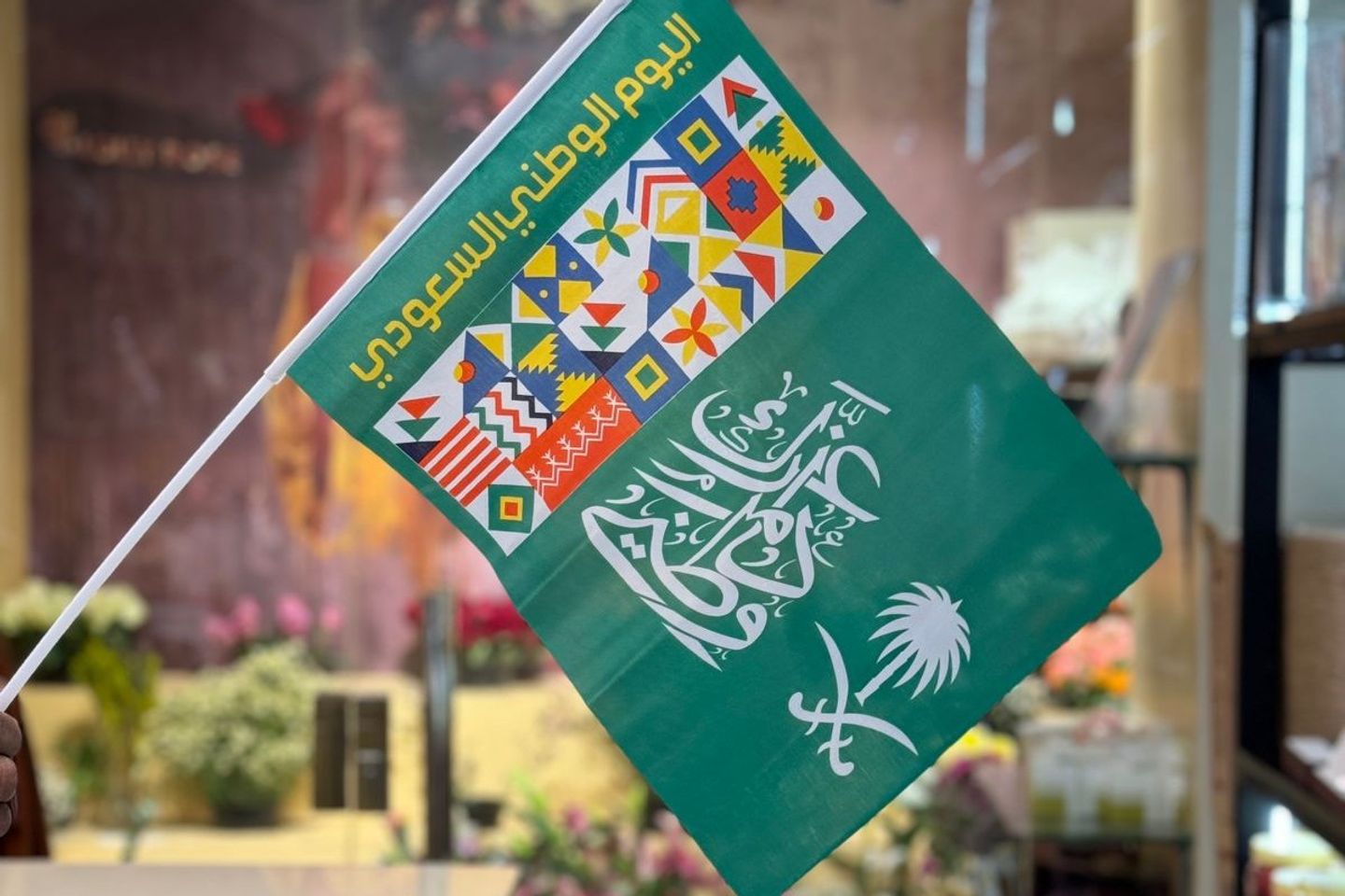 Flag May Your Glory Last O Homeland Center