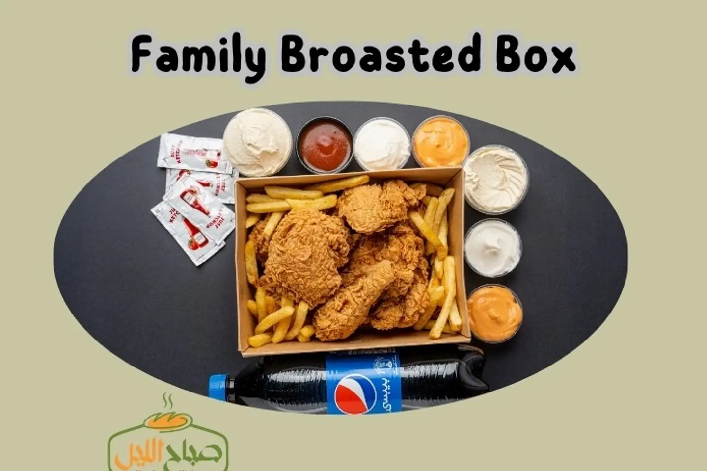 Family Broasted Box
