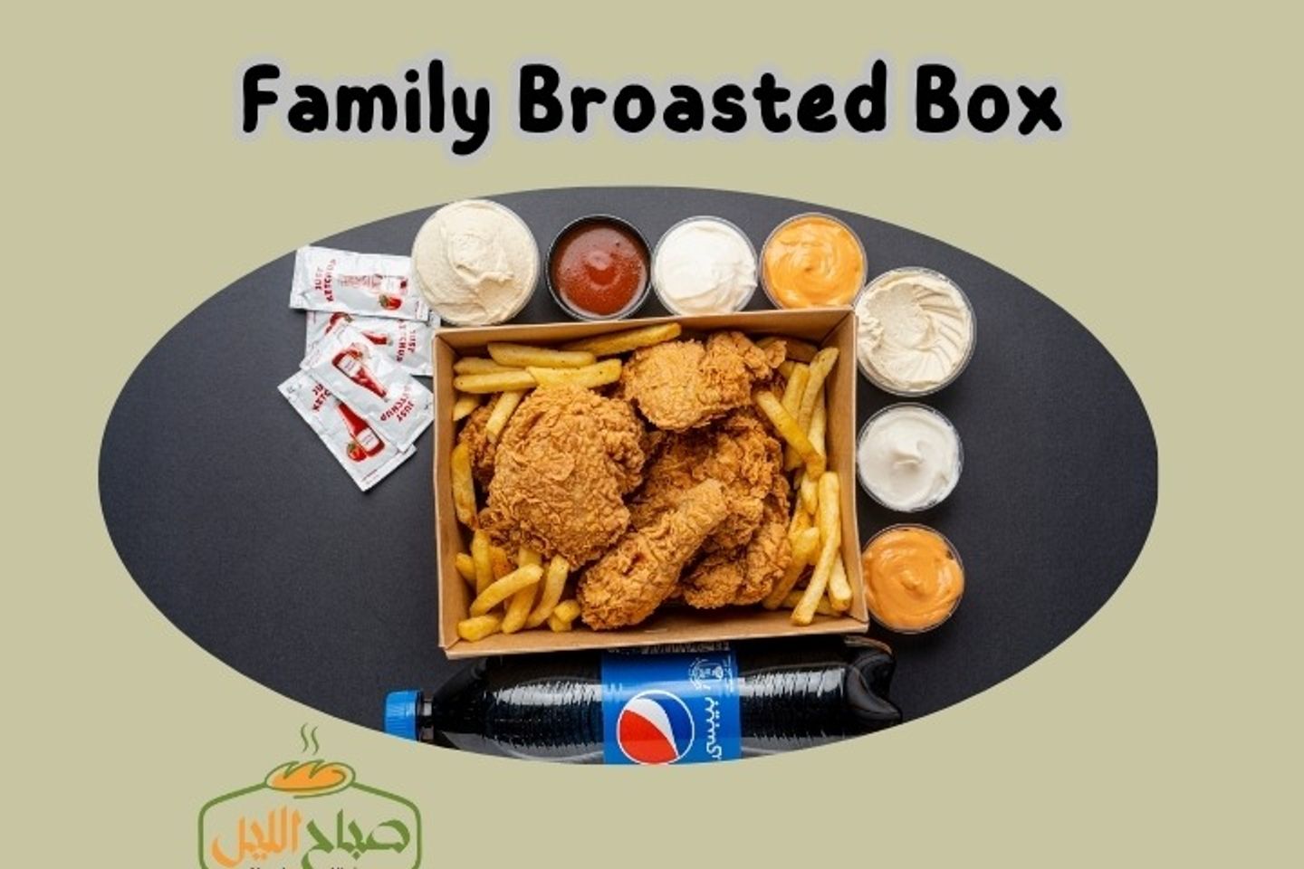 Family Broasted Box