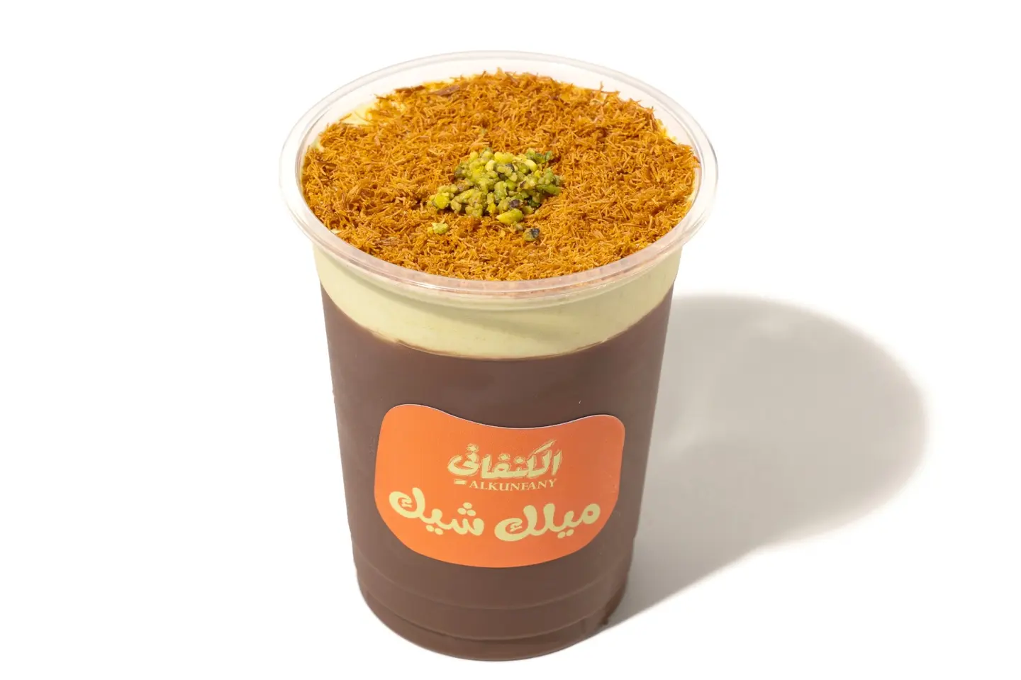 ميلك شيك الكنفاني