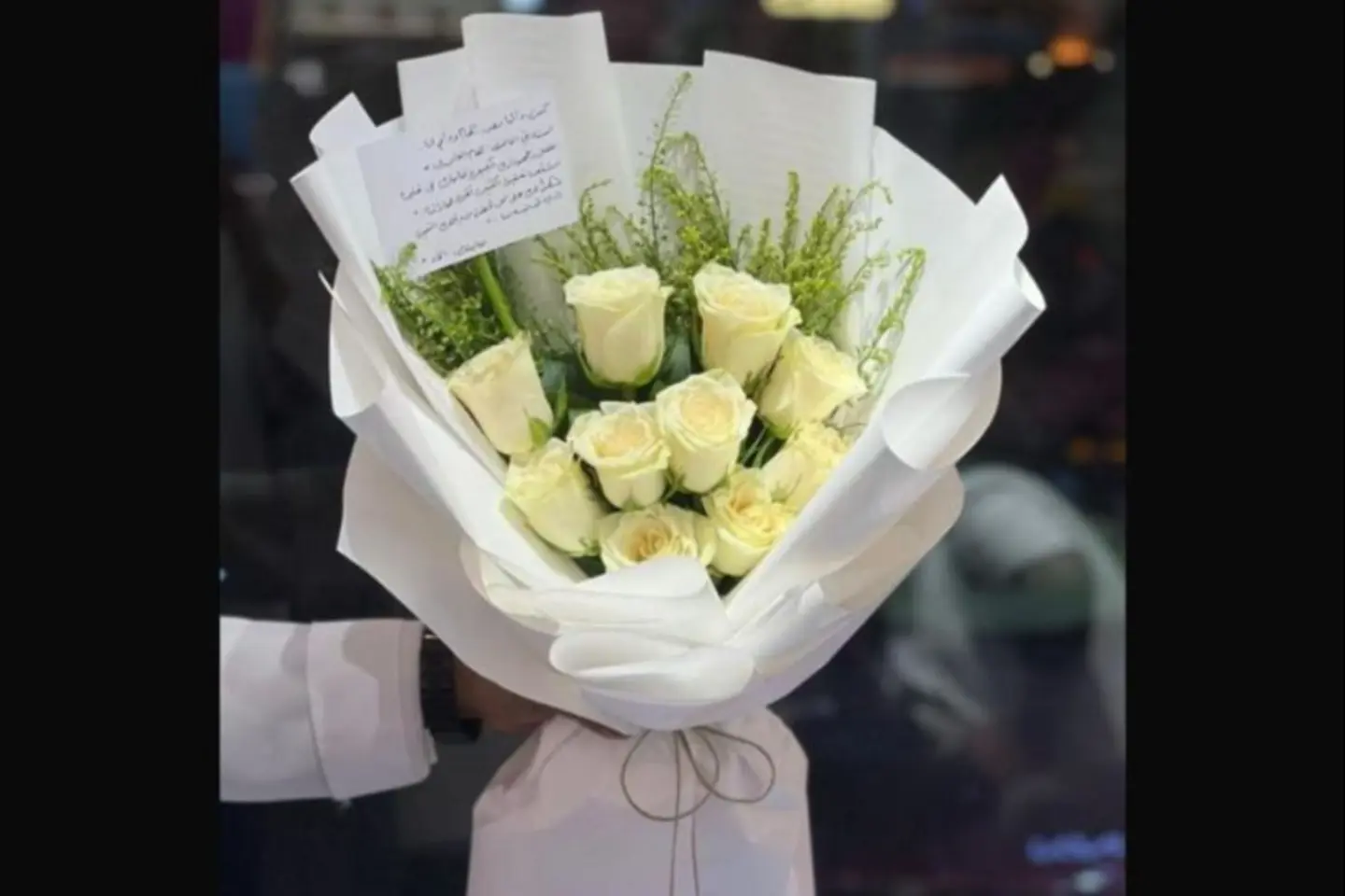 Al Shimaa Bouquet
