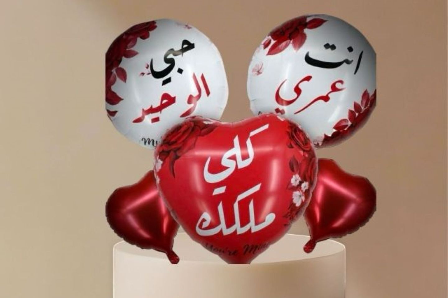 Total Love Balloons