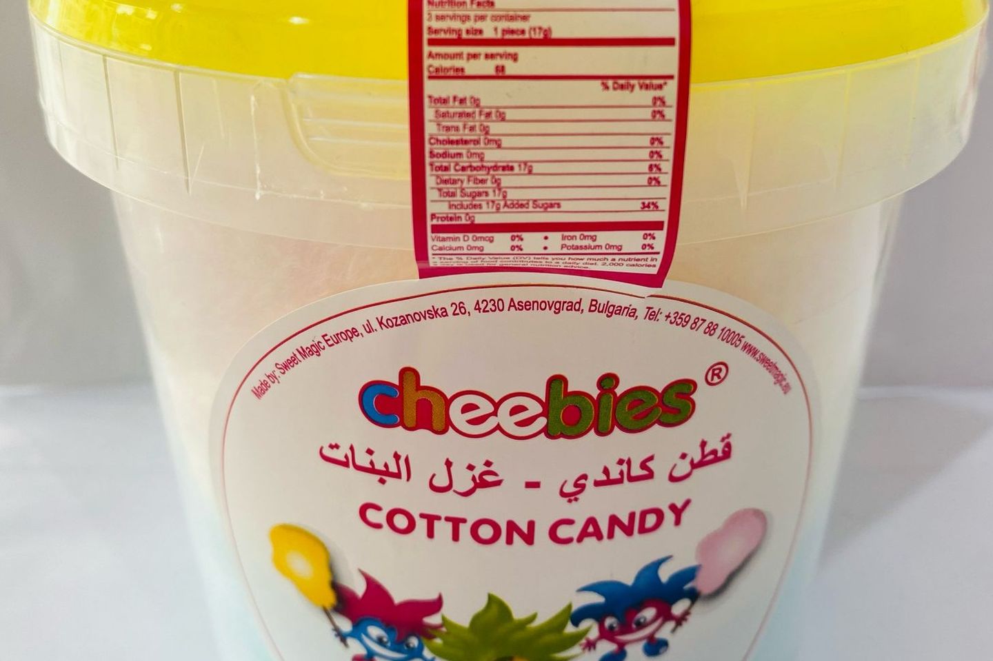 قطن كاندي غزل بنات