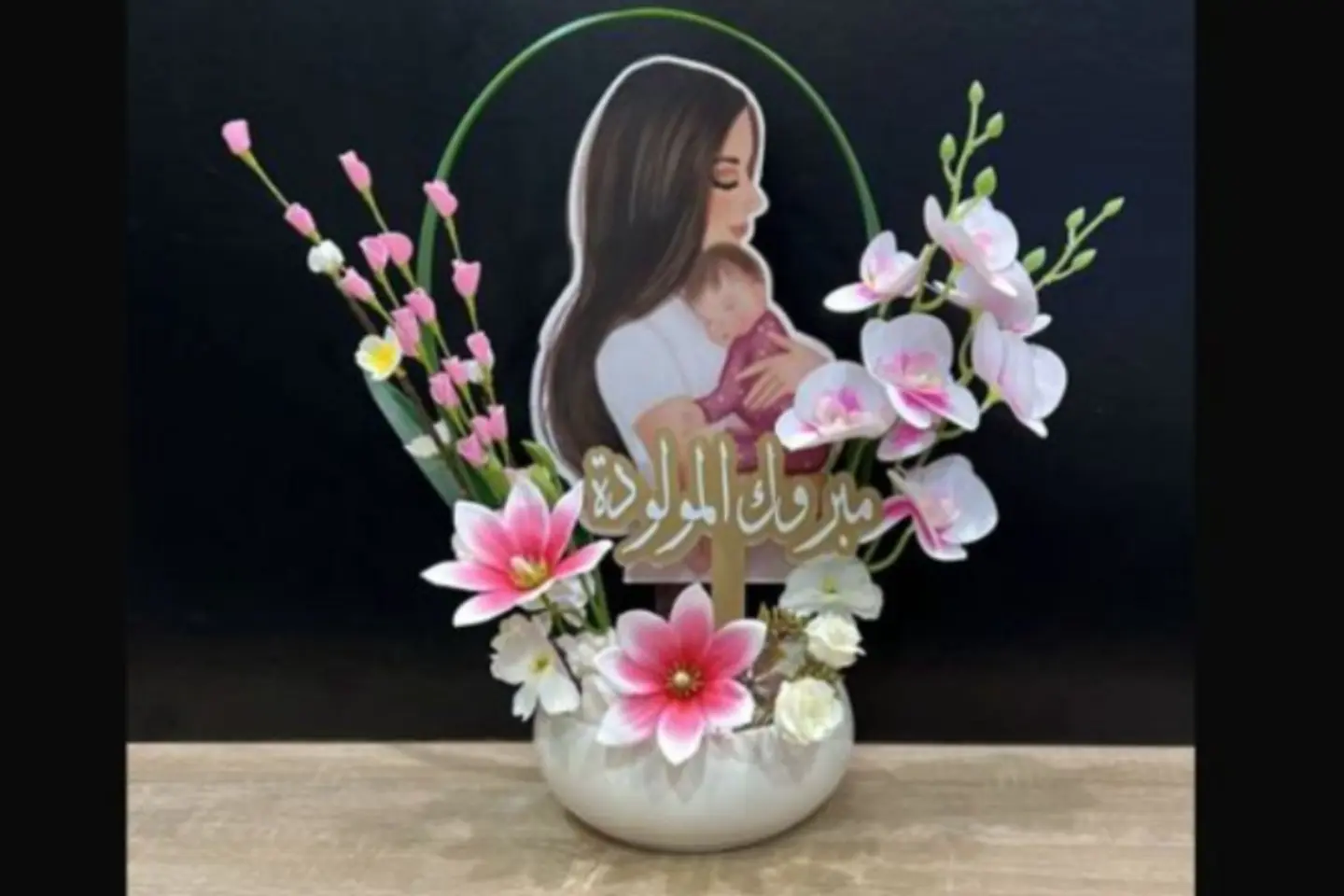 Baby Vase Happiness Of The House