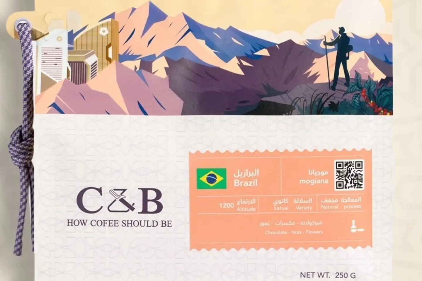 موجيانا - برازيلي