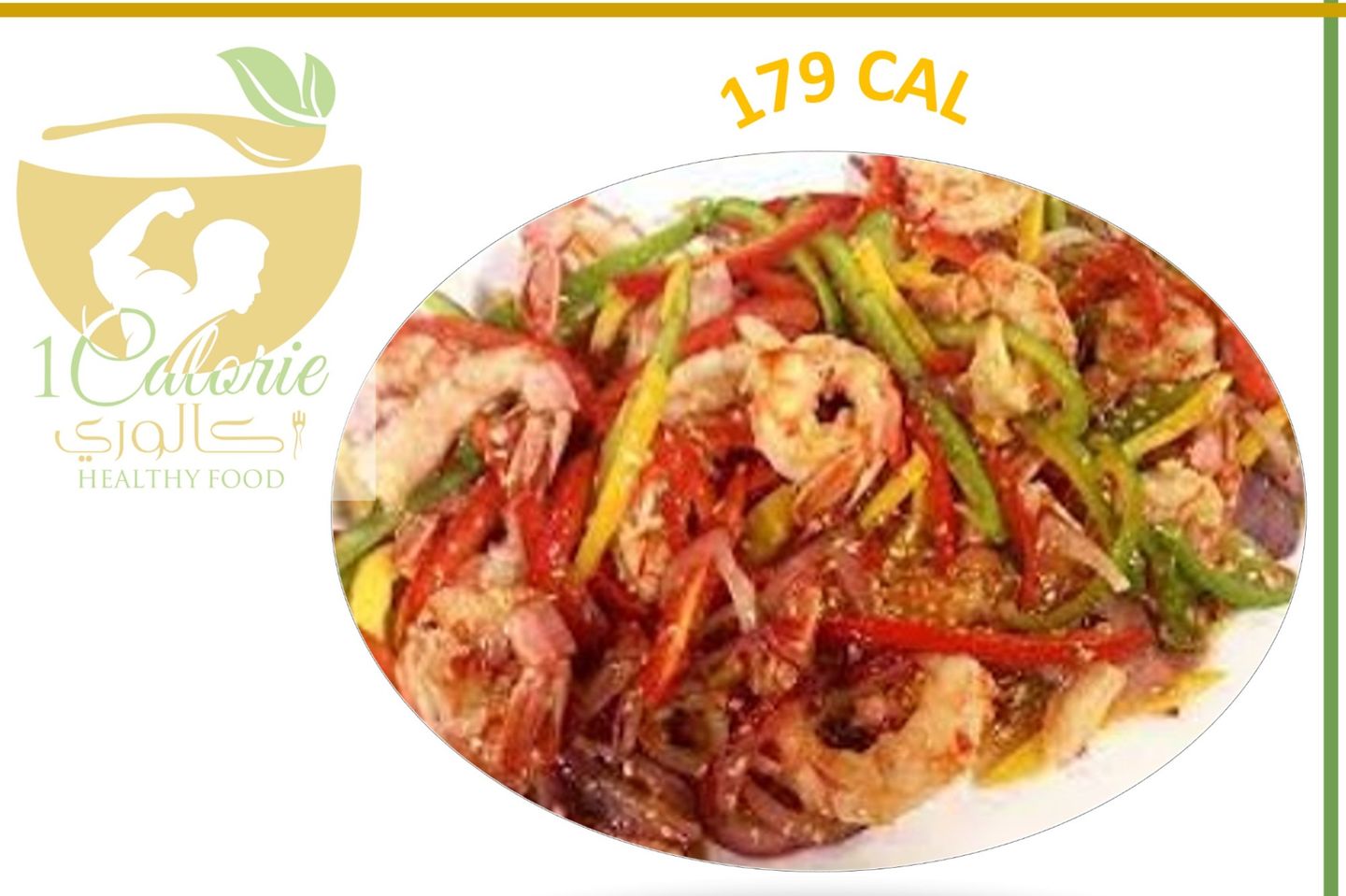 Spicy Grilled Shrimp